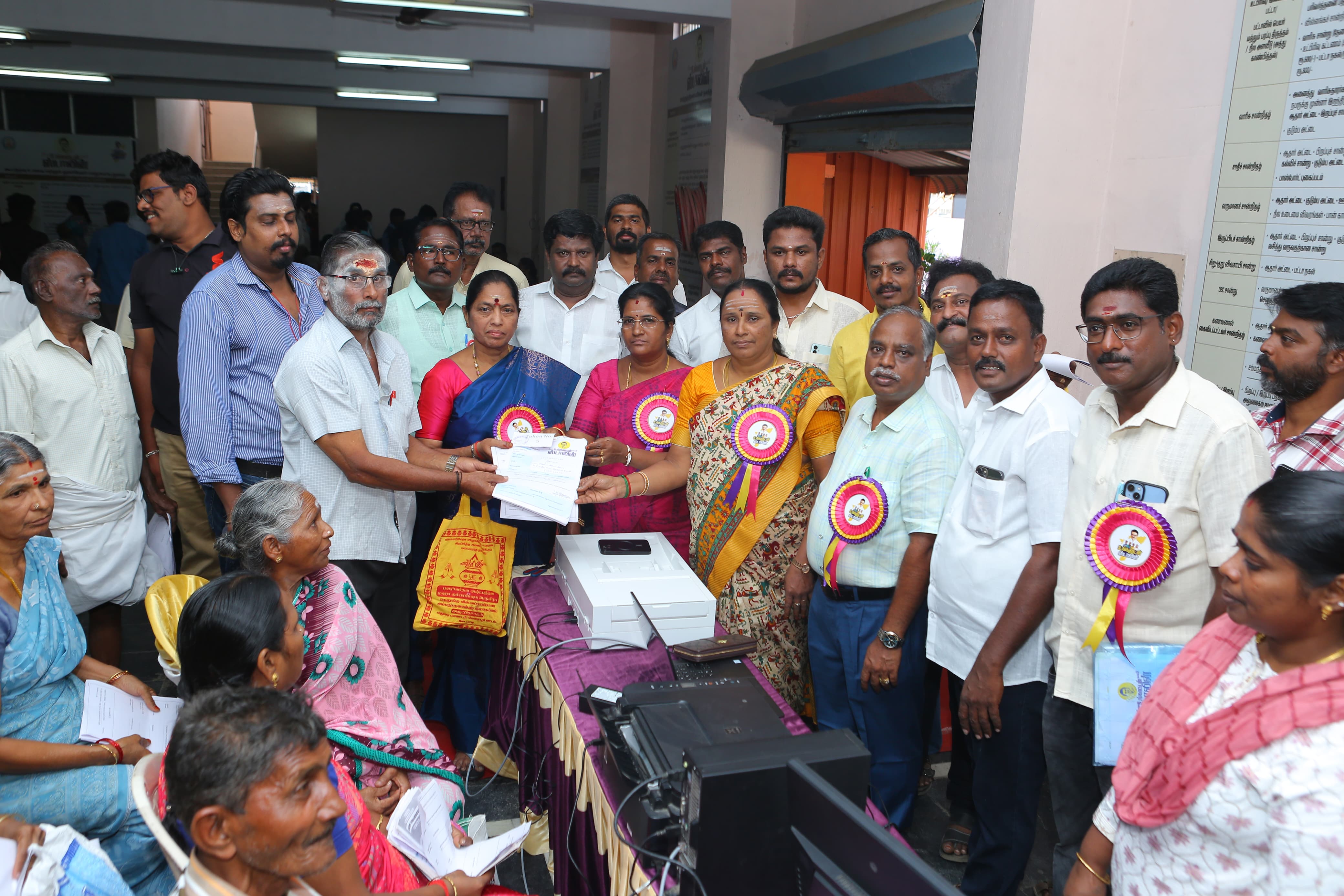 District Image